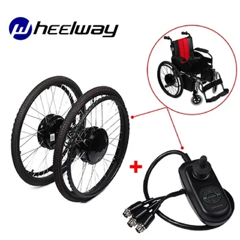 24 инча 24V180W щеточный мотор-редуктор за електрическа инвалидна количка, с електромагнитна спирачка, комплект за смяната на електрическа инвалидна количка