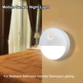 Лампа с датчик за движение PIR, нощна лампа за грижа за очите, безжичен стенен лампа на батерии за спалня, кухня, коридор, кабинет, осветление