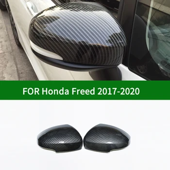 За Honda Freed 2017-2020 покритие на огледалото за обратно виждане на автомобила, аксесоари черни капаци за странични огледала от въглеродни влакна 2018 2019