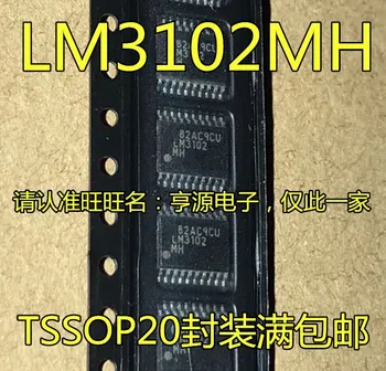 5 броя LM3102 LM3102MH LM3102MHX TSSOP-20