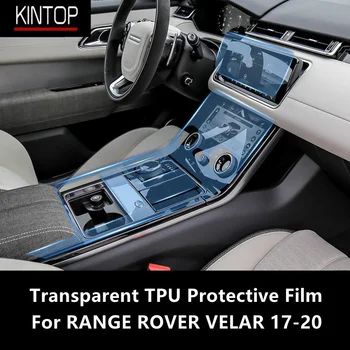За RANGE ROVER VELAR 17-20 Централна конзола вътрешността на колата Прозрачен защитен филм от TPU, аксесоари за ремонт на филма от надраскване
