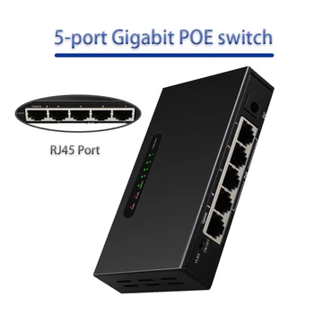 Ethernet Smart Switcher Игри комутатор RJ45 10/100/1000 Mbit/s, интернет-сплитер, 5-port gigabit switch POE, мултифункционален хъб RJ-45