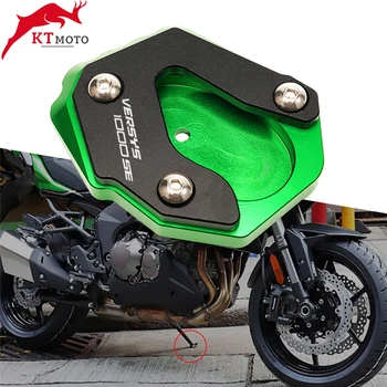 За Kawasaki VERSYS1000 SE Versys 1000 SE 2019-2021 нов мотоциклет с ЦПУ поставка за краката Странична поставка удължител поддържаща плоча