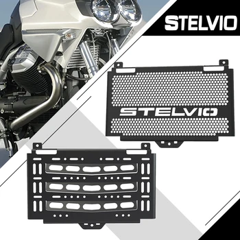 За Moto Guzzi Stelvio 1200 Аксесоари за Мотоциклети Решетка Защитно покритие за Защита на STELVIO 1200 2008 2009 2010