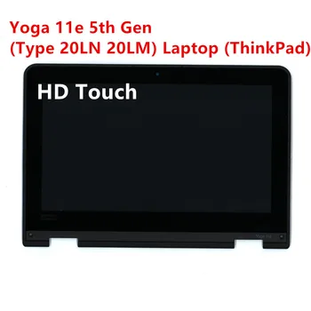 Новият Lenovo thinkpad Yoga 11e 5th Gen Сензорен Дисплей HD LCD екран с рамка 01LW704 01LW705 01LW706 01LW707 5M11H20443