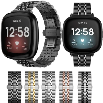 Каишка от неръждаема стомана за смарт гривна Fitbit Versa 3/Sense, метална каишка за часовник, която замества въжета за Fitbit Versa 2 Lite Correa