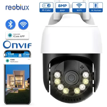Reobiux 8MP 4K Wifi IP Камера за Външно Наблюдение 5MP Безжична PTZ Камера Камера за Сигурност AI Проследяване на Видео ВИДЕОНАБЛЮДЕНИЕ За iCSee