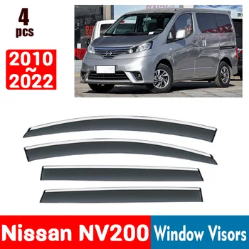 За Nissan NV200 2010-2022 прозорец очила, за защита от дъжд, дефлектор, тента, щит, вентилационна защита, тента, тампон