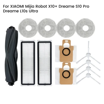 SANQ За XIAOMI Mijia Робот X10 +/Dreame S10 Pro/Dreame L10S Ултра резервни Части За Прахосмукачки Основна Странична Четка Hepa Филтър Въже