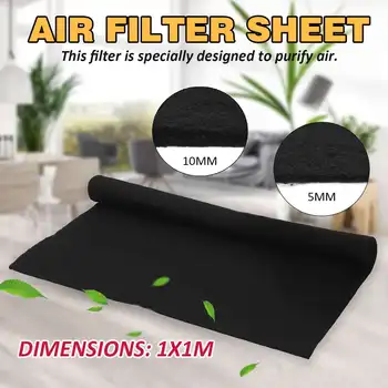 1 БР 1 м x 1 М HEPA пречистватели на въздух Аксесоари за пречистване на филтър кърпа Универсална активен въглен поролоновая гъба въздушен филтър с уплътнение