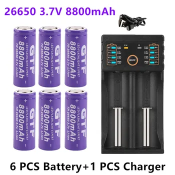 Batterie Lithium-ion Rechargeable 100%, 26650 MAh, 8800 V 50a, Pour Lampe De Poche LED 3.7, Avec Chargeur USB, Haute Qualité, 2