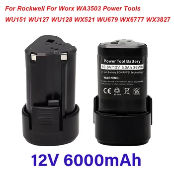 Battool 12 В Замяна на Литиево-йонна Батерия за Rockwell Worx WA3503 WU151 WU127 WU128 WU280 WX521 WU679 WX6777 WX3827 Инструменти