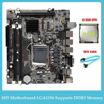 Дънната платка на компютъра H55 LGA1156 Поддържа процесор, серия I3 530 I5 760 с паметта DDR3 компютър дънната Платка + процесор I3 550 + кабел SATA