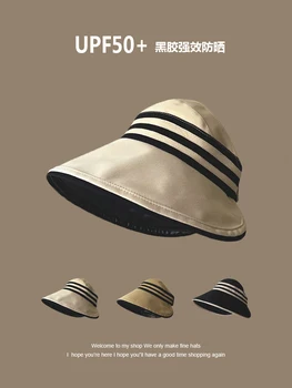Vinyl солнцезащитная шапка с UV защита, козирка с широка периферия, универсална шапка с козирка, сгъваема рибарска шапка