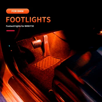 Околната светлина за BMW F10 F30 3-5 серии Осветление на пространството за краката на автомобила вътрешна пепелник атмосферни led лампа Околния светлина пространство за краката