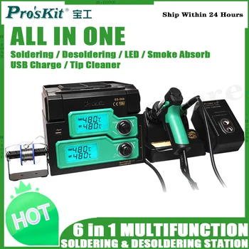 Pro Skit Обновена версия 6 в 1 SS-988H Многофункционален Поялник/Станция за разпояване, Помпа за разпояване, Абсорбиращ дим