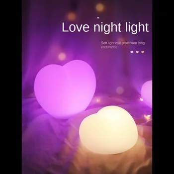 Лампата на любовта под формата на сърце лека нощ креативна нощно шкафче за спалня лампа за романтични момичета чиста знаменитост атмосфера лампа за настроение